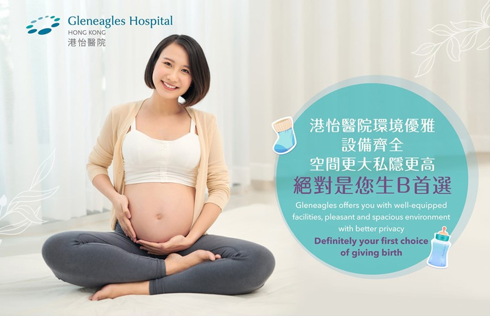 Only The Best For Pregnant Mothers